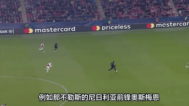 C罗遭遇争议红牌，那不勒斯乘势反超比分完成逆转的简单介绍
