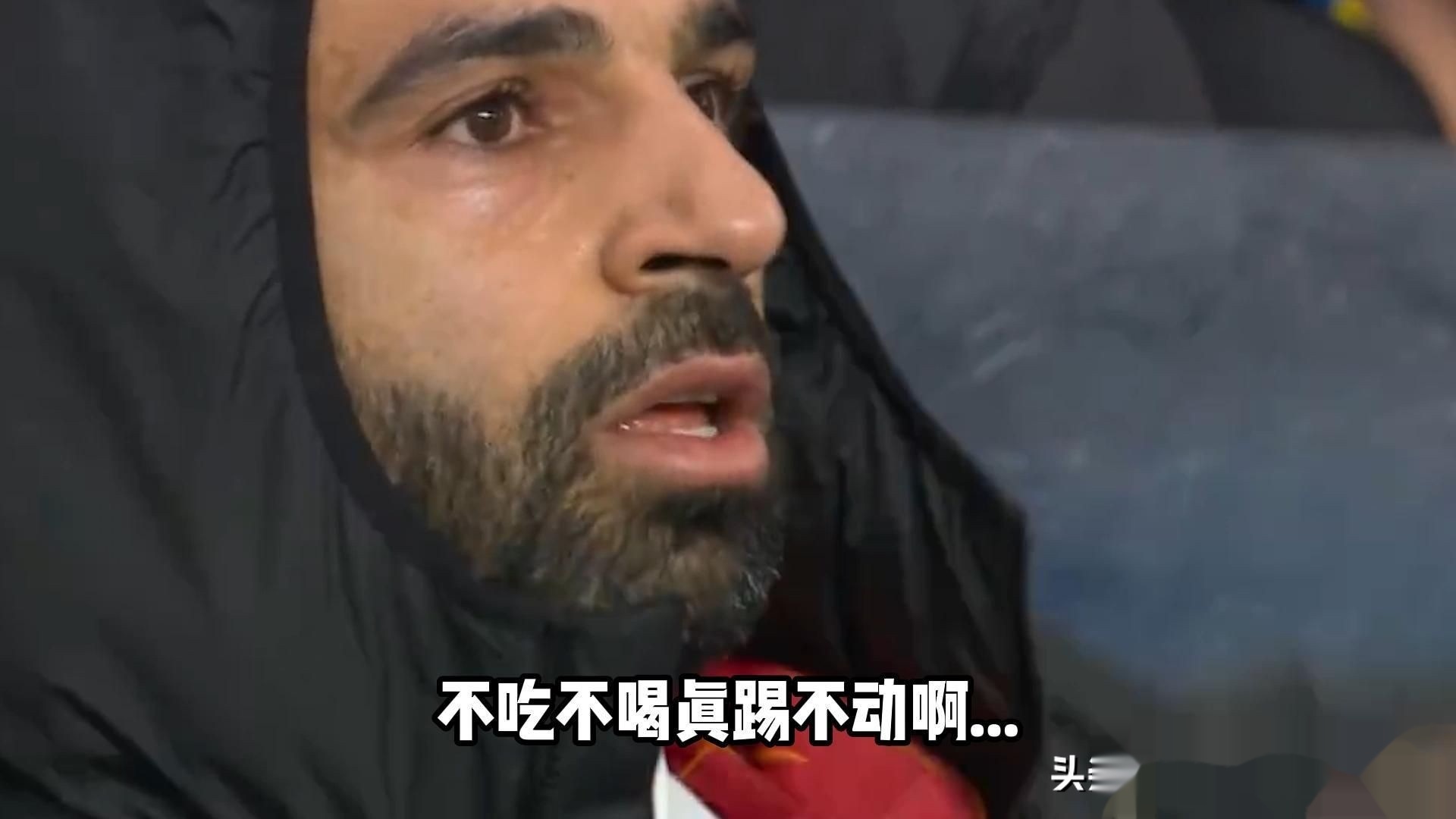 萨拉赫遭遇三连败，澳大利亚队教练面临压力！的简单介绍