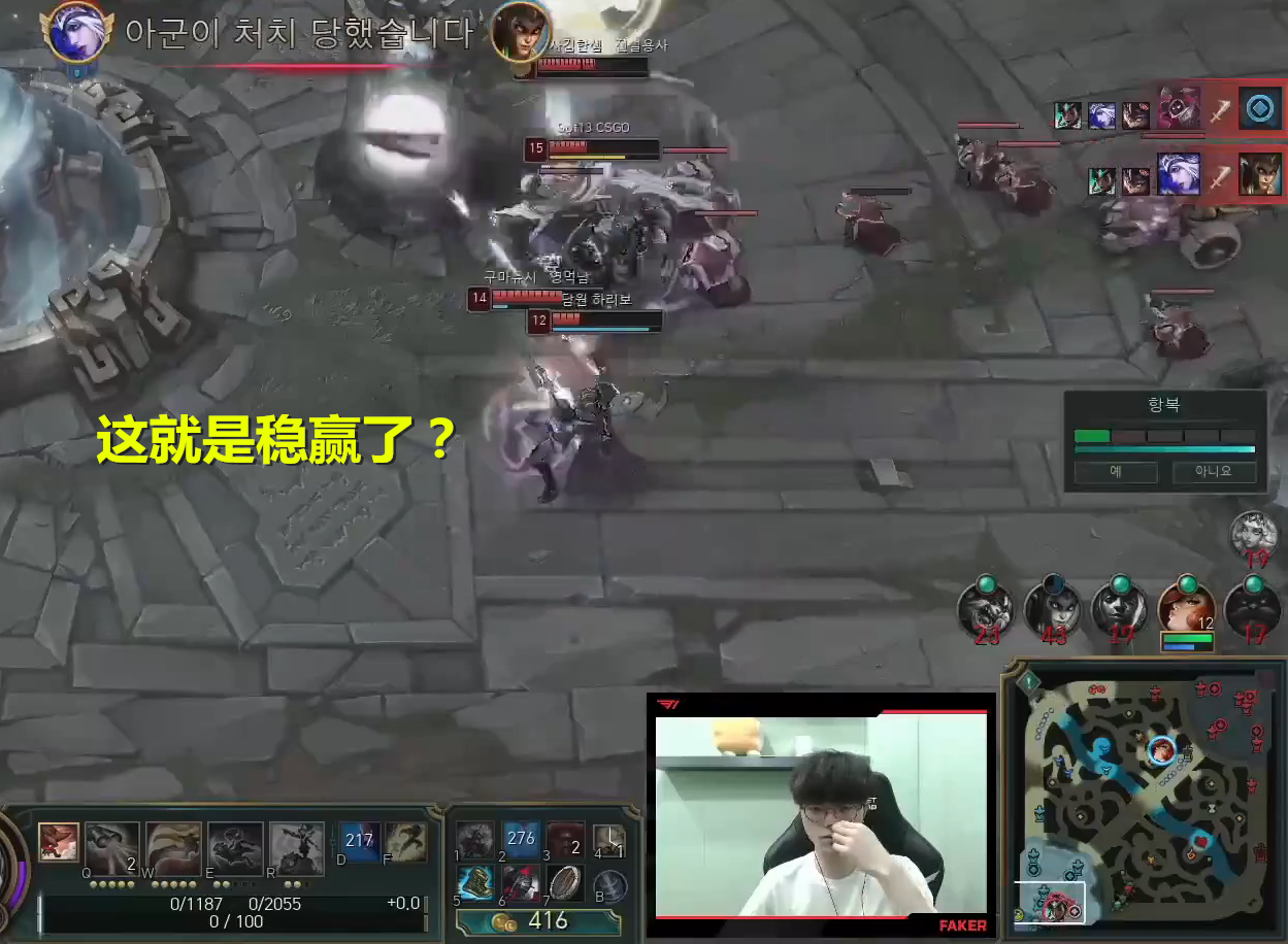  Faker在FPX比赛中战术调整，出色防守引发热议！